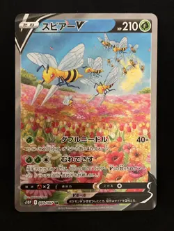 Pokemon TCG Beedrill V SR SA 069/067 s10P Space Juggler MINT HOLO Japanese - Image 1