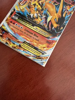 Pokemon TCG XY Evolutions M Charizard EX 13/108 Ultra Rare Holo Card - Image 3