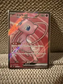 Pokemon TCG Mew Ex 195/165 Japanese 151 SR Sv2a - Image 1