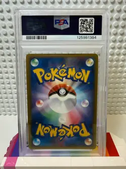 POKEMON 2006 TYRANITAR EX DELTA SPECIES JAPANESE DRAGON FRONTIERS PSA 8 - Image 2