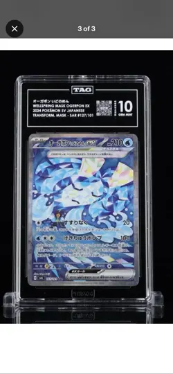 Pokemon - Graded Card Lot of 3 Japanese Slabs Tag 10s Special Request - Image 2