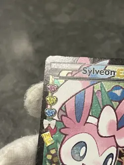 Pokemon TCG Sylveon EX RC32/RC32 Generations Radiant Collection Full Art Holo MP - Image 4