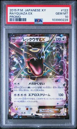 2015 POKEMON JAPANESE XY PROMO #122 RAYQUAZA EX PSA 10 - Image 1