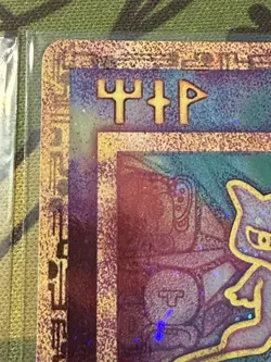 Pokemon Ancient Mew Promo - Ungraded - Swirl - NM+ - Read Description ⭐ - Image 4