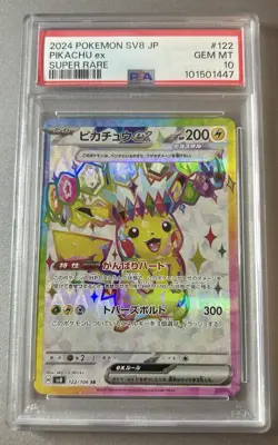 2024 Pokemon SV8 JP Pikachu EX Super Rare Card PSA 10 - Image 1