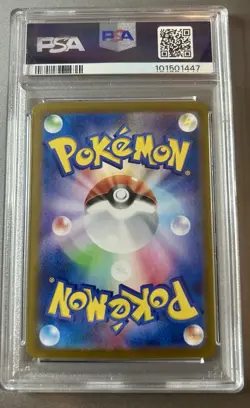 2024 Pokemon SV8 JP Pikachu EX Super Rare Card PSA 10 - Image 2