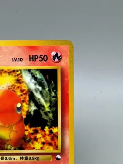 Charmander No. 004 Glossy Uncommon Vending Series 1 Japanese Pokemon Card LP - Image 5
