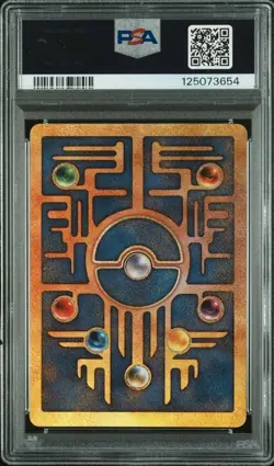Pokemon TCG 2000 Ancient Mew Holo Card Movie Promo Edition, PSA 9 - Image 2
