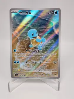 Pokemon Card Starters AR 151 Japanese Charmander, Squirtle, Bulbasaur - Image 3