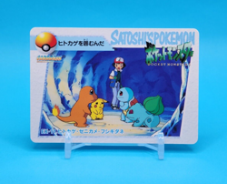 Pokemon Card Japanese - Charmander & Friends #EX-11 - Bandai - Anime Collection - Image 1