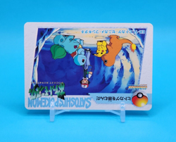 Pokemon Card Japanese - Charmander & Friends #EX-11 - Bandai - Anime Collection - Image 2