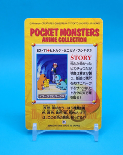Pokemon Card Japanese - Charmander & Friends #EX-11 - Bandai - Anime Collection - Image 3