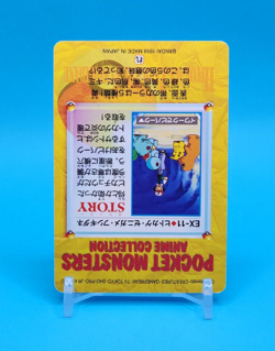 Pokemon Card Japanese - Charmander & Friends #EX-11 - Bandai - Anime Collection - Image 4