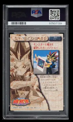 1998 Yu-Gi-Oh! Amada Toei Animation Trading Coll. Yami Yugi PSA 9 Japanese #22 - Image 2