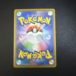 Mega Pyroar ex SR 097/083 Ninja Spinner m4 2026 Pokemon Card Japanese - Image 2