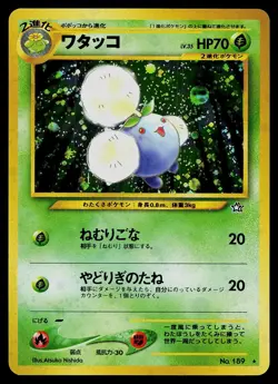 Pokemon Card - Jumpluff Neo Genesis NO. 189 Holo Rare Japanese - Image 1