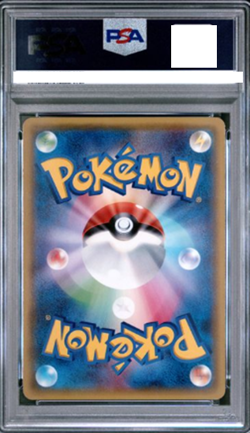 PSA 10 Luigi Pikachu 295/XY-P Mario Special Box Promo Pokemon Card Japanese - Image 2