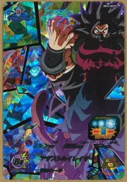 Lightly Played - Dragon Ball Heroes card Cumber UM12-HCP1 Holo JAPANESE - Image 1