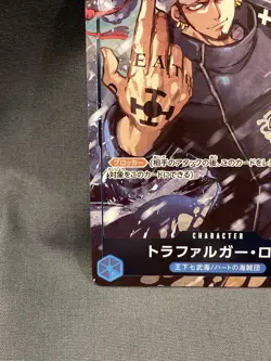 One Piece Card Trafalger Law ST03-008 Championship Promo Japanese ver - Image 4