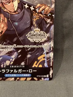 One Piece Card Trafalger Law ST03-008 Championship Promo Japanese ver - Image 5