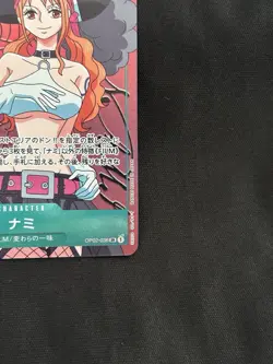 One Piece Card Nami OP02-036 Parallel SR Holo Paramount War JP - Image 5