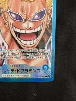 One Piece Card Donquixote Doflamingo OP01-060 Parallel Leader Romance Dawn JP - Image 5