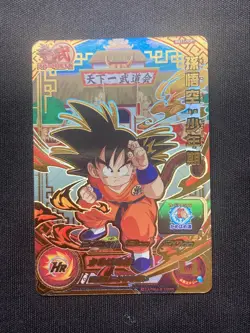 Dragon Ball Card Son Goku Boyhood BM11-TCP1 World Martial Arts Tournament 6 set - Image 2