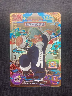 Dragon Ball Card Son Goku Boyhood BM11-TCP1 World Martial Arts Tournament 6 set - Image 4