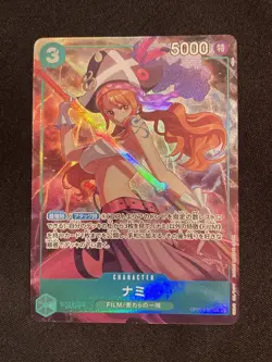 One Piece Card Nami OP02-036 SR Parallel Holo Paramount War JP 4 set - Image 2