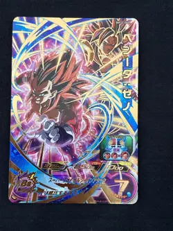 Super Dragon Ball Heroes Card Vegeta: Xeno SS4 BM11-060 UR Holo Japanese - Image 1
