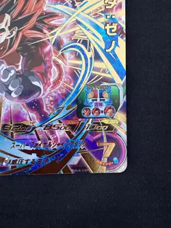 Super Dragon Ball Heroes Card Vegeta: Xeno SS4 BM11-060 UR Holo Japanese - Image 5