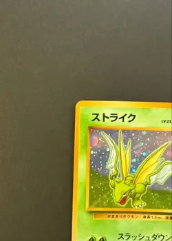 Scyther No.123 Quick Starter Gift Set Holo 1998 Japanese Pokemon Card Vintage LP - Image 2