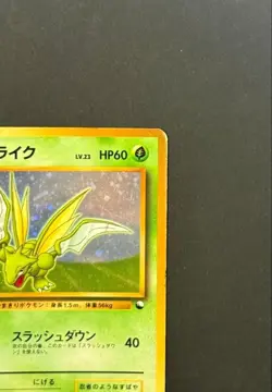 Scyther No.123 Quick Starter Gift Set Holo 1998 Japanese Pokemon Card Vintage LP - Image 3