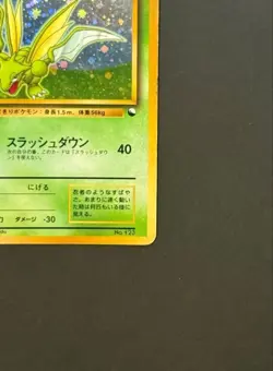 Scyther No.123 Quick Starter Gift Set Holo 1998 Japanese Pokemon Card Vintage LP - Image 5