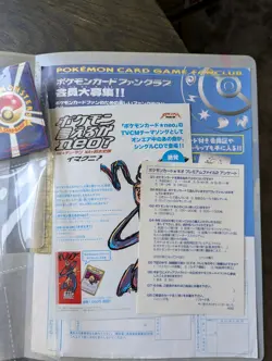 Neo Premium File 2 Folder & Cards Neo RARE!! - Image 3
