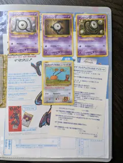 Neo Premium File 2 Folder & Cards Neo RARE!! - Image 4
