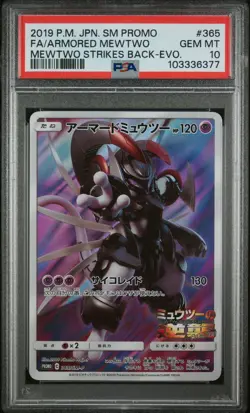 Pokemon Japanese Promo SM 365/SM-P Armored Mewtwo Card 2019 PSA 10 - Image 1