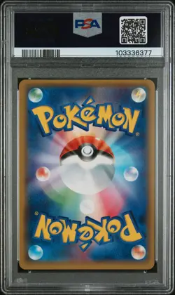 Pokemon Japanese Promo SM 365/SM-P Armored Mewtwo Card 2019 PSA 10 - Image 2