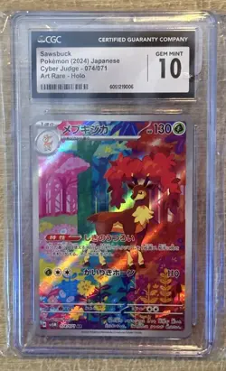 Pokemon Graded Card Lot 3x CGC - Image 2