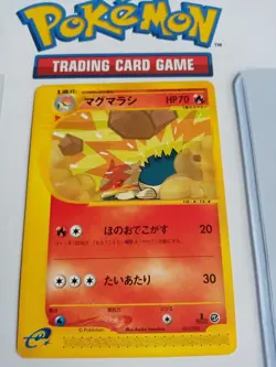 Quilava 015/029 - 1st Edition E-Series Starter Deck - Japanese Pokemon Card - Image 2