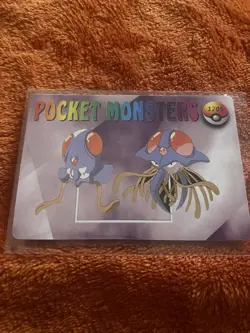 Gengar. Pocket Monsters, Vintage Vending, Prism Sticker Card. 1201 - Image 2