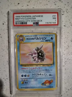 1998 Mistys Cloyster Japanese Hanada City Gym Deck Pokemon Card Psa 7 - Image 1