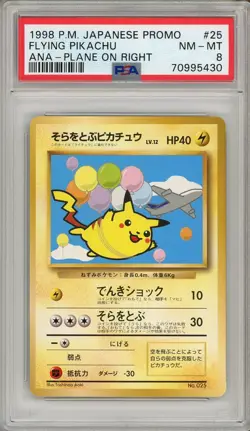 Pokemon Card Pikachu Plane on Right No. 025 ANA All Nippon Promo PSA 8 NM-MT - Image 1