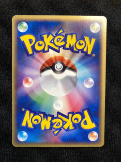 Pokemon Card TCG Forina's Altaria 007/019 VS Movie Pack Japanese #240707 - Image 2