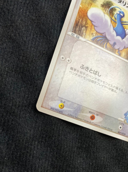 Pokemon Card TCG Forina's Altaria 007/019 VS Movie Pack Japanese #240707 - Image 5