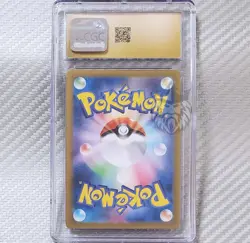 Luminous Energy CGC Pristine 10 📈 Pokemon SV5a Crimson Haze Japanese 096/066 UR - Image 2