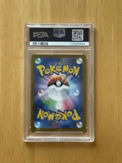 Pikachu 020/M-p McDonald's Happy Set Promo Pokemon Card PSA 10 Gem MT Burgerchu - Image 5