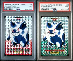 CARDDASS PRISM Gengar Red + Green Pokemon 1996 Bandai Vending #94 Japanese 9 - Image 1
