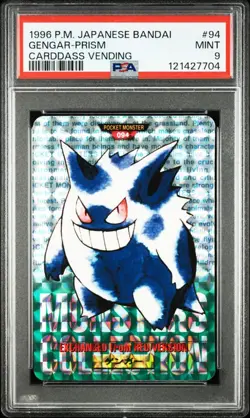 CARDDASS PRISM Gengar Red + Green Pokemon 1996 Bandai Vending #94 Japanese 9 - Image 4