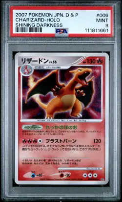 Charizard Pokemon 2007 Holo DP3 Shining Darkness Ued Japanese DPBP#006 PSA 9 - Image 1